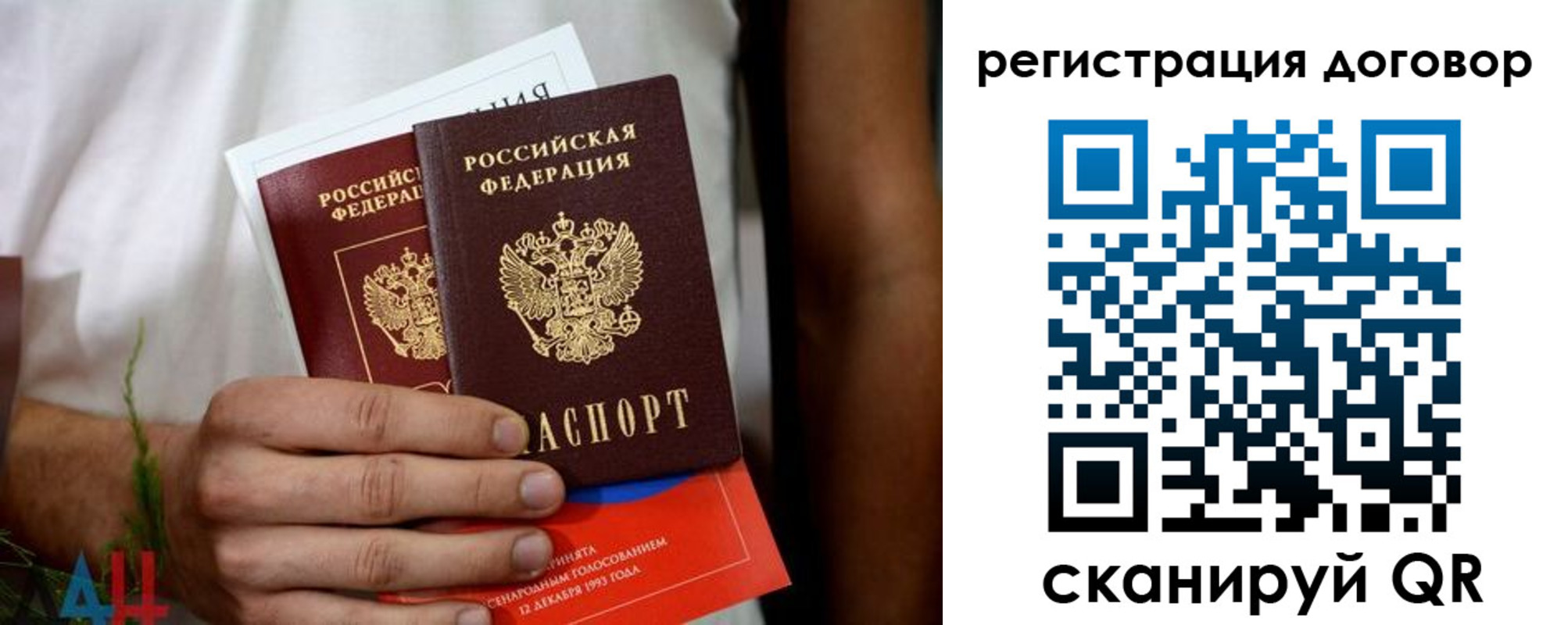 временная регистрация для всех в Камчатской области