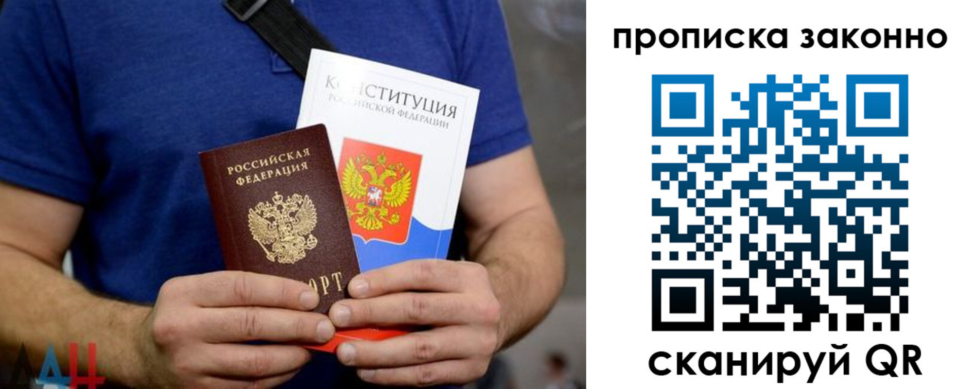 временная прописка в Камчатской области